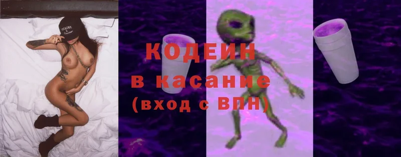 Кодеиновый сироп Lean напиток Lean (лин)  Вихоревка 