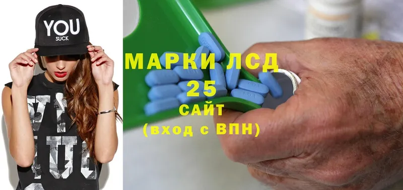 Лсд 25 экстази кислота  купить наркоту  Вихоревка 